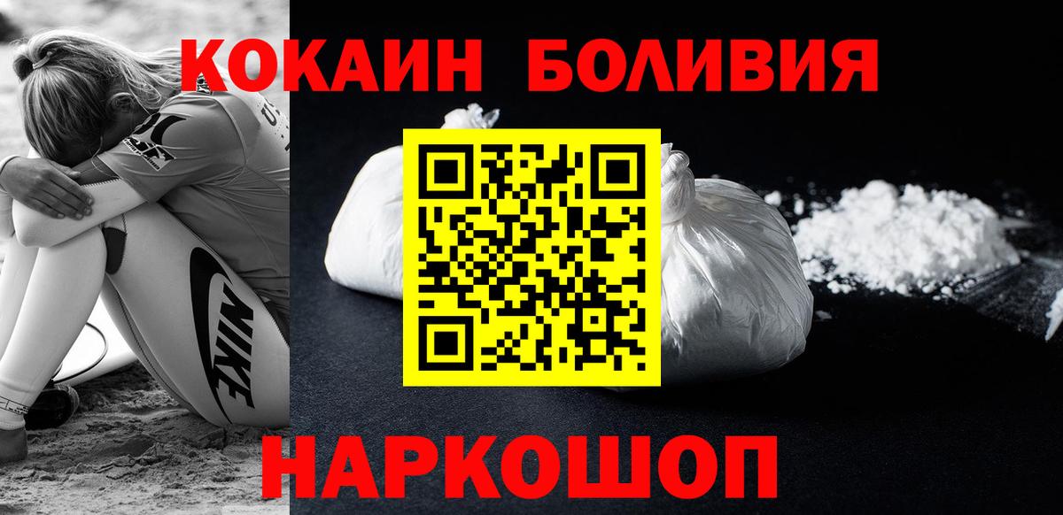 COCAIN Перу Пугачёв