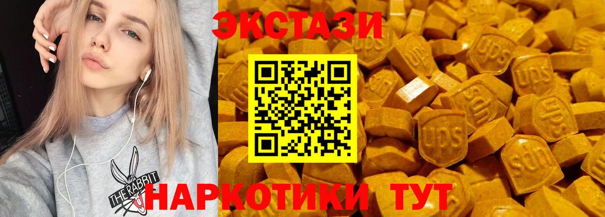 мориарти формула  ЭКСТАЗИ Philipp Plein  Экстази  Вход с VPN  Экстази 99%  Пугачёв 