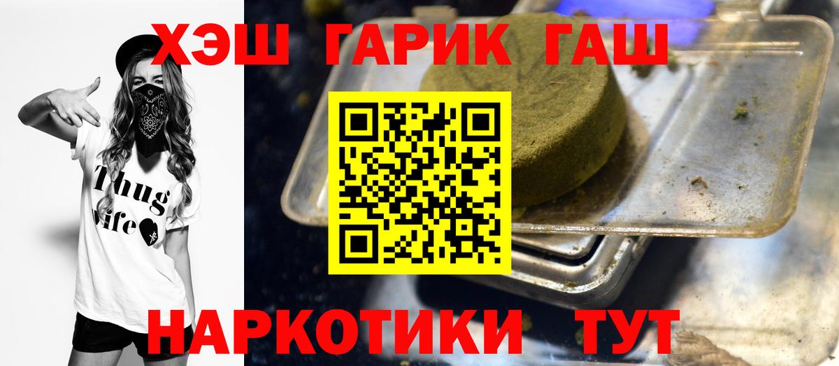 Гашиш VHQ Пугачёв