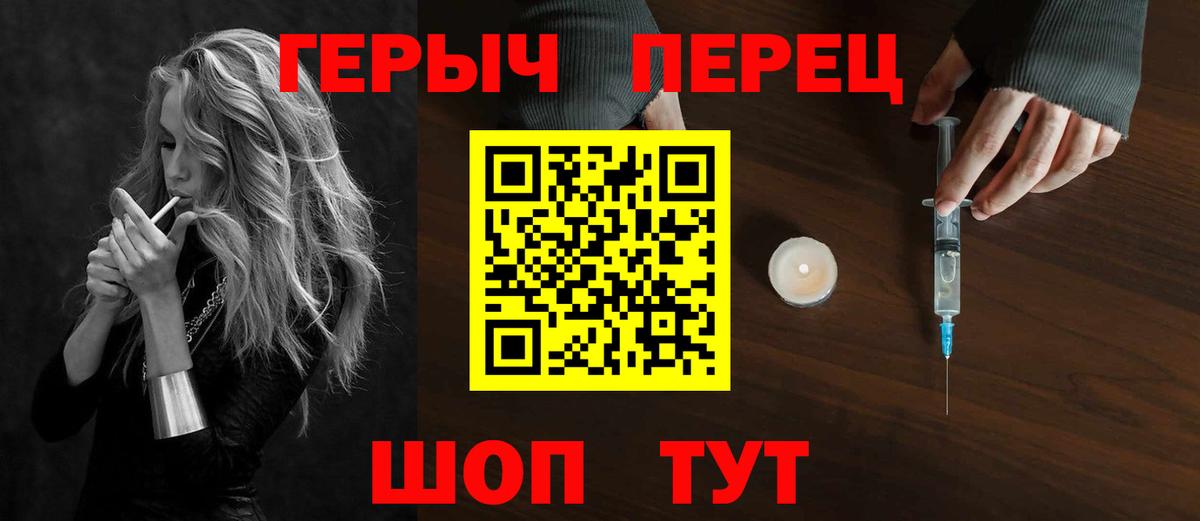 Пугачёв  ГЕРОИН герыч  Вход с VPN 