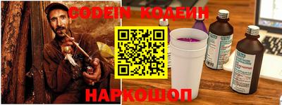PSILOCYBIN Обь