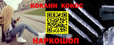 гидра Обнинск
