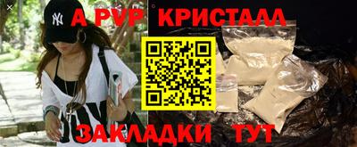 гидра Обнинск