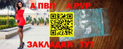 гидра Обнинск