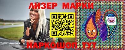 PSILOCYBIN Обь