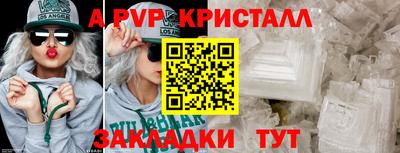гидра Обнинск