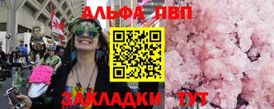 гидра Обнинск
