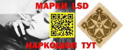 гидра Обнинск