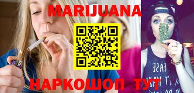 гидра Обнинск