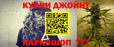 гидра Обнинск