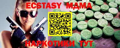 PSILOCYBIN Обь