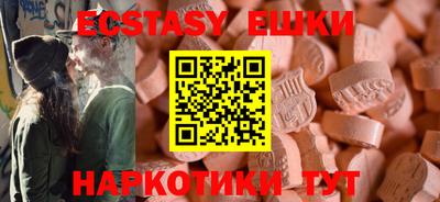 гидра Обнинск