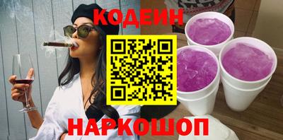 гидра Обнинск