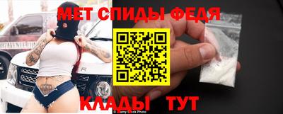 гидра Обнинск