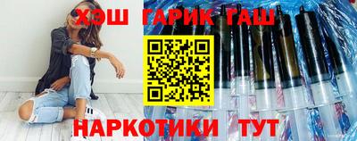 гидра Обнинск