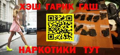 гидра Обнинск