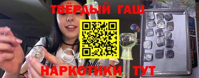 гидра Обнинск