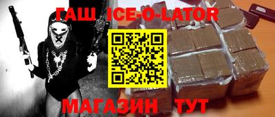 гидра Обнинск