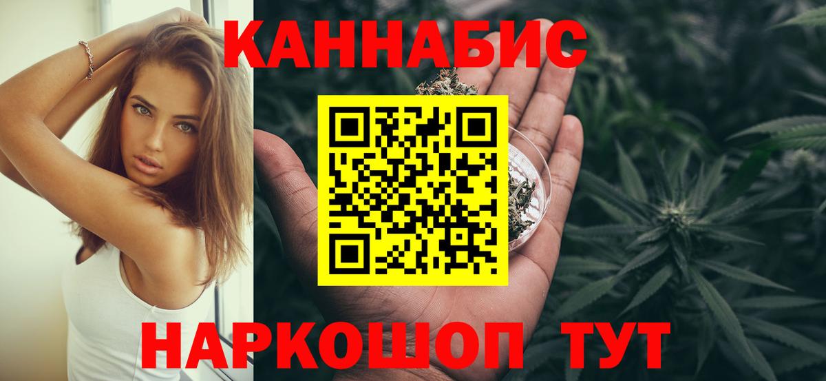 Кокаин  А ПВП СОЛЬ   ЭКСТАЗИ  Меф МЯУ МЯУ   ГАШИШ  Пугачёв  МАРИХУАНА  Вход с VPN 